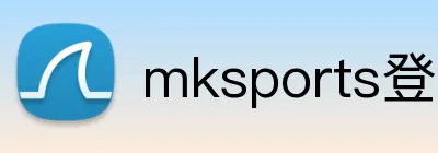 mksports登录入口 Logo